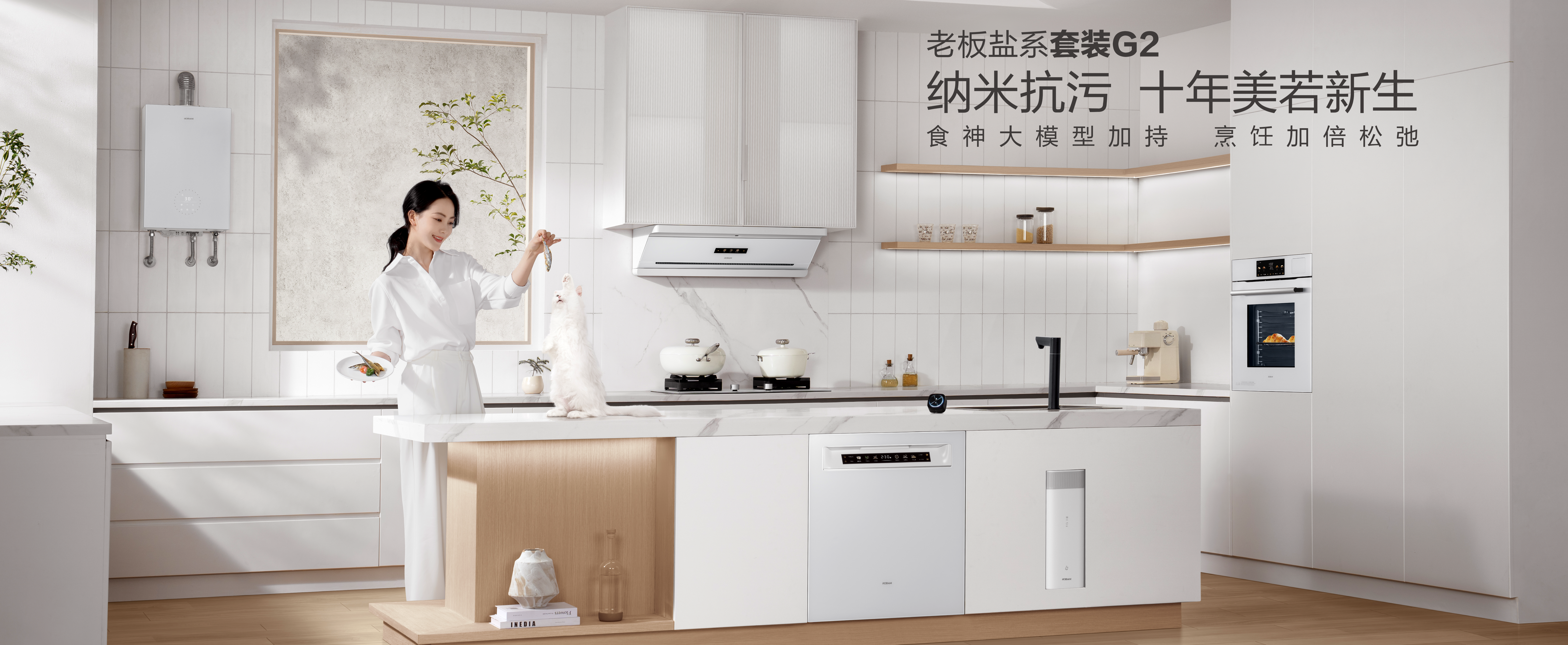 好博体育足球电器盐系套装G2