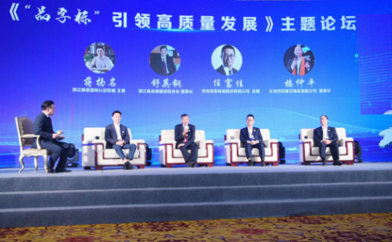 好博体育足球电器亮相义博会，央视《第一时间》来“点赞”