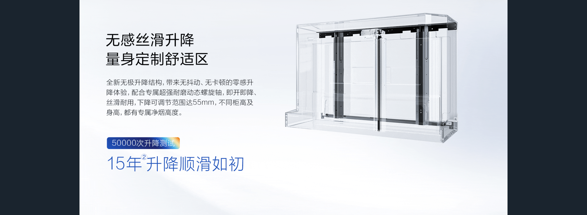 i7升降1920带背景 (7)GIF.gif